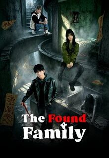 The Found Family (2026)
