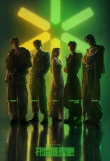 The Truth Season 4 (2026)