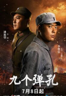 Nine Bullet Holes (2026)