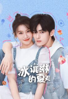 Summer Serendipity (2026)